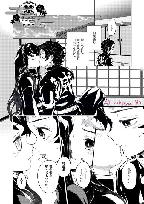 ⑦ 青少年たちの見ちゃいけない場面を覗いてる感じ、たいへん興奮する