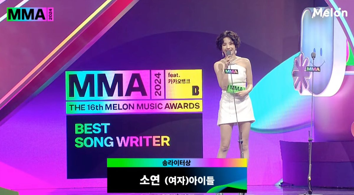 Littlenelly_SY's tweet image. น้ามตาาาาาาา โซยอนได้รางวัล Best Song Writer ครั้งที่ 2 😭😭 เก่งมาก เก่งที่สุด ดีใจ ตื้นตันไม่ไหว คุณโปรดิวเซอร์คนเก่งสมควรได้รับมันที่สุด