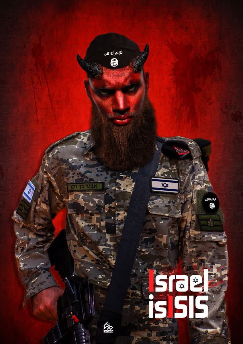 سرباز شیطان

🔹اسرائیل همان داعش است...
#IsraelisISIS
#حمايت_انقلابى #سوریه #داعش #فالوبک_فوری #فالوبک_تضمینی #فالو_فوری #فالو_حمایتی #ایران #إسرائيل #تركيه