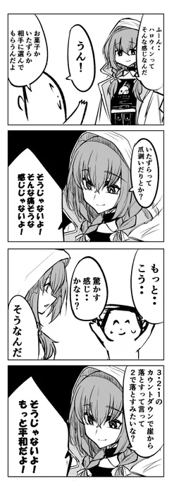 11月 