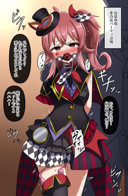 今イベのヒロイックシーフVな果穂ちゃん。
悪徳な大富豪になって義賊な怪盗さん捕まえてペットにしたいな〜〜〜〜 