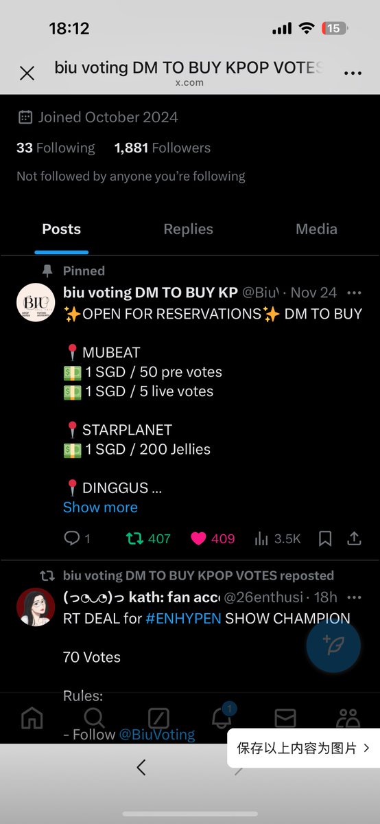 고구마 tweet media