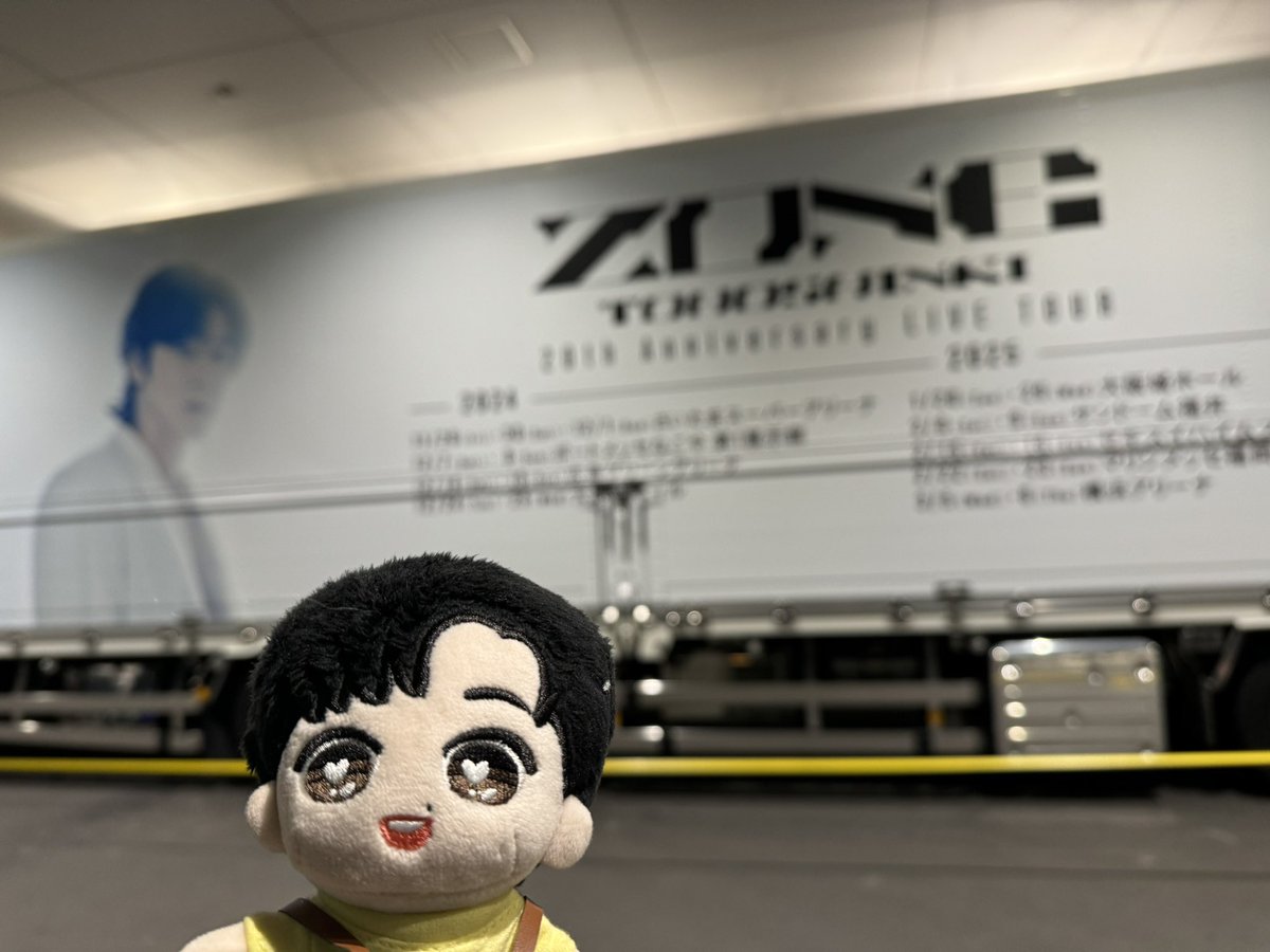 昨日はさいたまスーパーアリーナへ
東方神起　ZONE Live
良かったなぁ
久しぶりに友達と会えて
嬉しかった。
美味しいもの食べて
おしゃべりしてLiveへ
#東方神起20thAnniversaryLIVETOUR_ZONE 
#さいたまスーパーアリーナ1日目