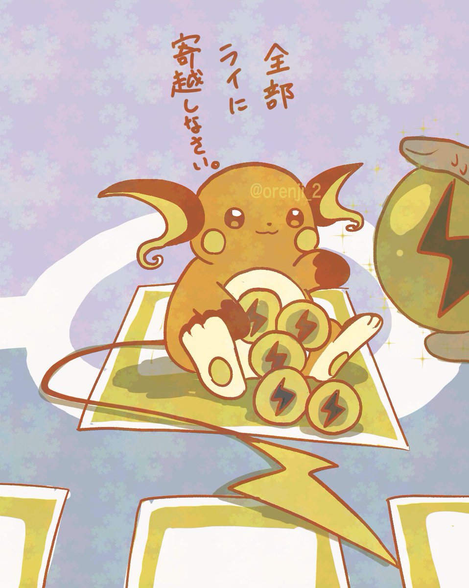 クリスタデビューをし、ポケポケにハマる #今月描いた絵を晒そう 
