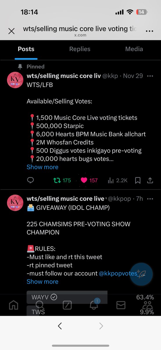 고구마 tweet media