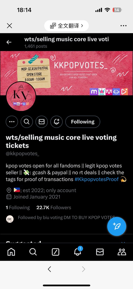 고구마 tweet media