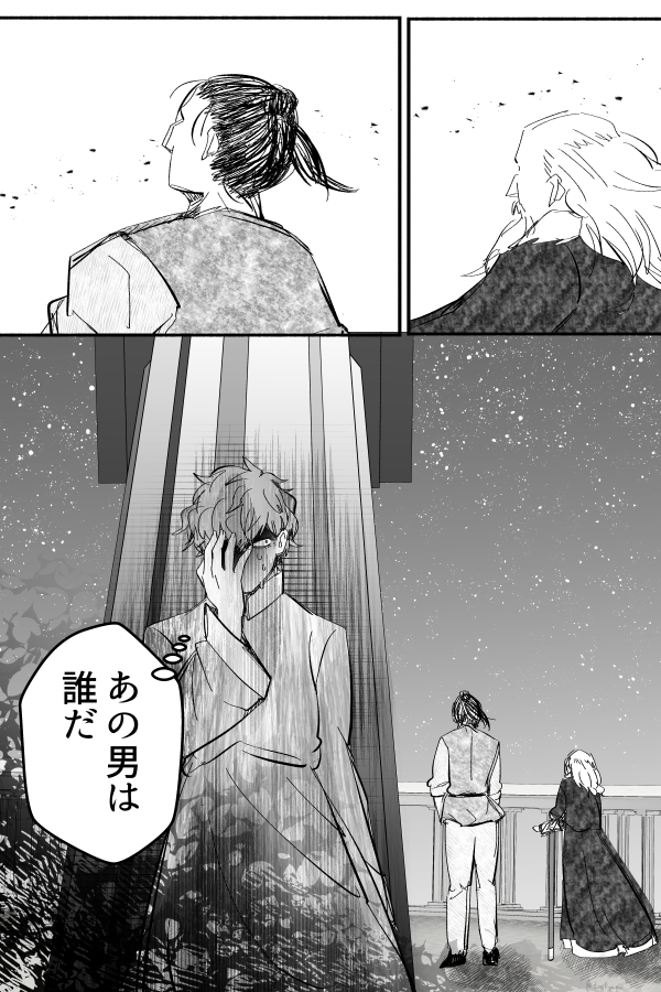 ピャス←コル(ピャスコル!?) 