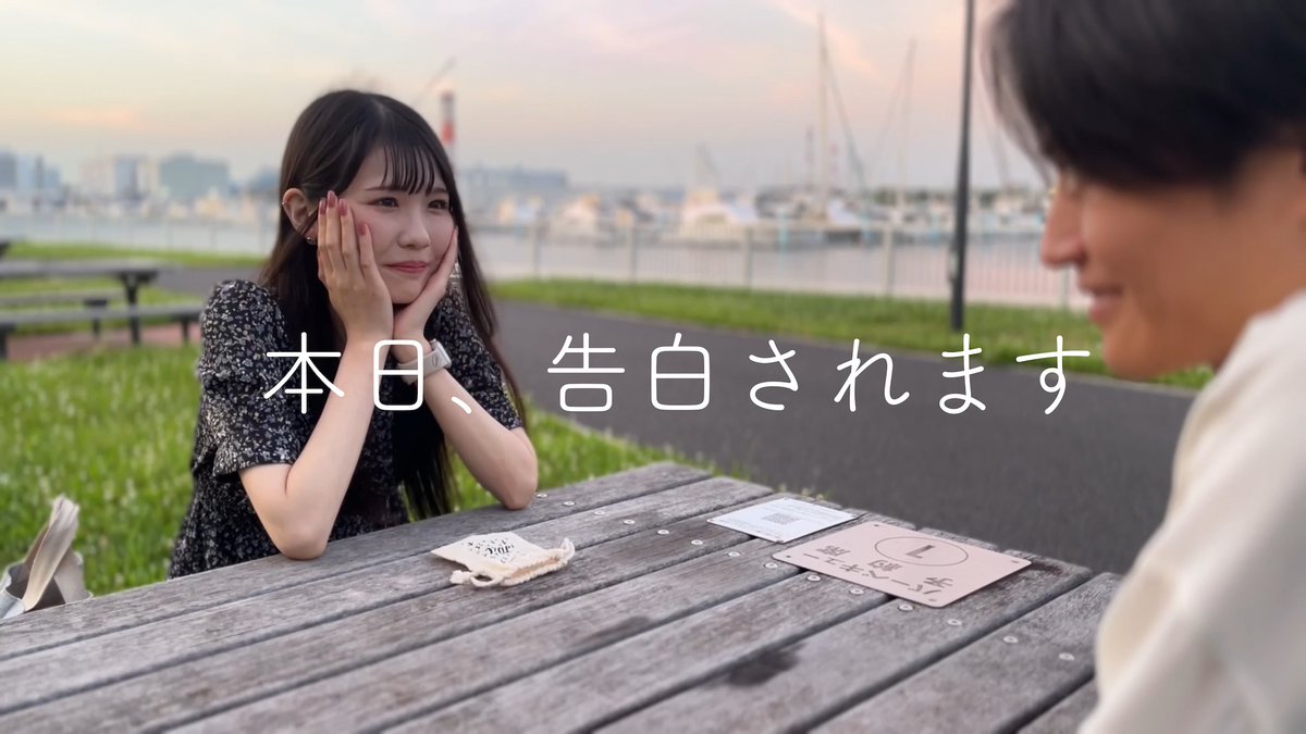 12/1 20:00より
最新作「本日、告白されます」が配信されます
youtu.be/iAkCeGtTCes
久しぶりの新作です