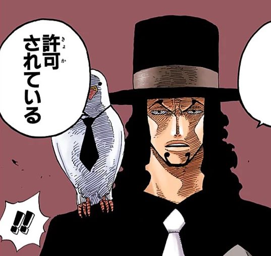 弟扱いを 