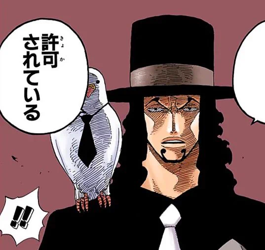 弟扱いを 