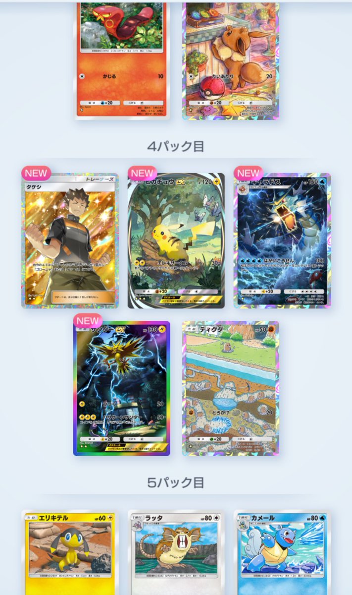 Pやま tweet media