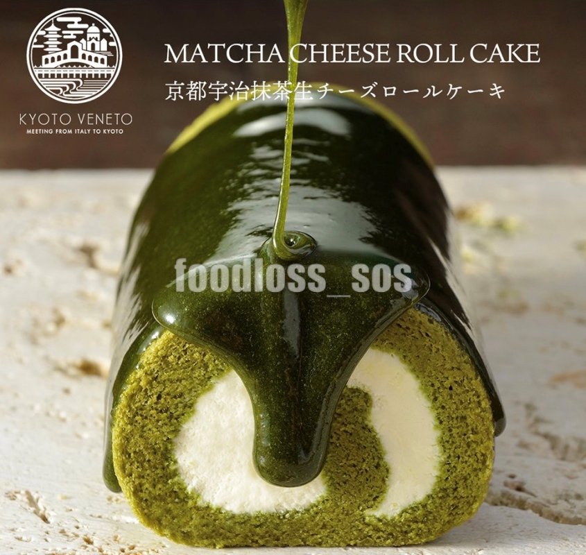 seal_sos's tweet photo. ＼その場で当たる🎉／

京都宇治抹茶生チーズロールケーキを
抽選でプレゼント🎁✨

🎯応募方法
①私と@hyuga_sei1をフォロー👤
②いいね＆リポスト🔄

🎯応募期間
✔︎12月8日23時59分まで

当選者にはDMが届きます💌
お気軽に応募ください🌟 https://t.co/biBp4ntXq1