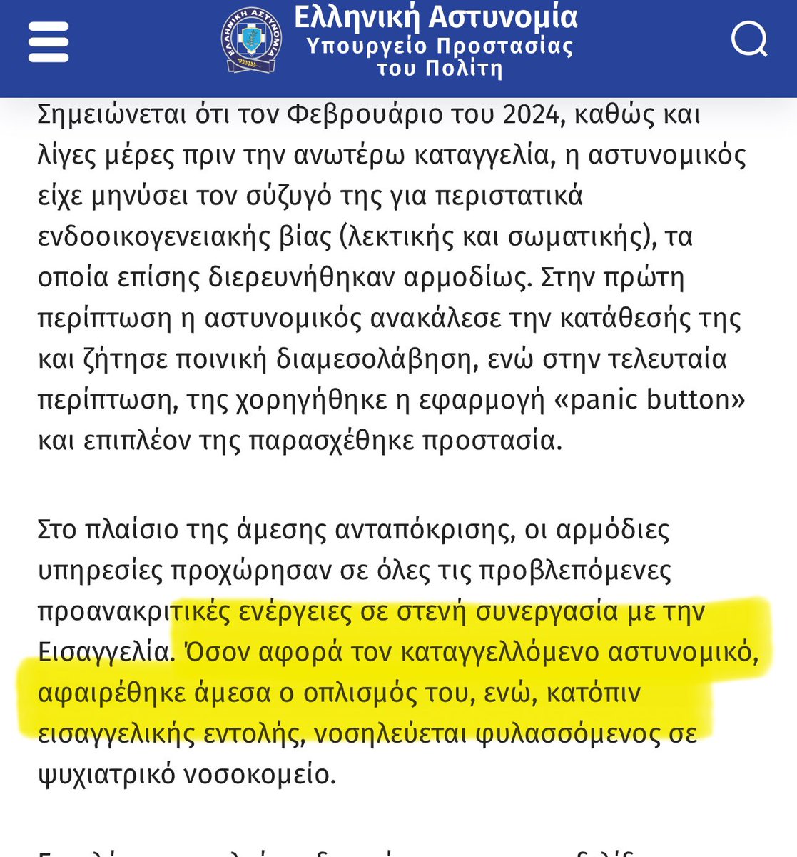 KostasVaxevanis's tweet photo. Επειδή διακινούνται διάφορα περί του Αστυνομικού βιαστή των παιδιών του, ο οποίος δήθεν είχε ψυχολογικά προβλήματα και για αυτό του είχε αφαιρεθεί το όπλο. Στην επίσημη ανακοίνωση της ΕΛΑΣ που βγήκε μετά την αποκάλυψη του #Documento, αναφέρεται ότι το όπλο του αφαιρέθηκε κατά τη σύλληψη. Άρα ή είχε ψυχολογικά και παρ όλα αυτά οπλοφορούσε, είτε επιχειρείται να του αποδοθεί ο ρόλος του τρελού για να μην έχει κόστος η ΕΛΑΣ. Ταυτόχρονα η μάνα αστυνομικός εμφανίζεται ως θύμα η οποία με την απειλή βίας ασελγούσε στα παιδιά της. Εξισορροπείται έτσι η εικόνα του αστυνομικού τέρατος με την αστυνομικό θύμα. Με τα ως τώρα στοιχεία έχουμε ένα ζευγάρι αστυνομικών που βίαζε τα 4 παιδιά του. Αυτά
