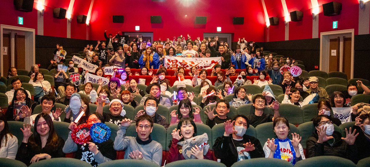 hotspringshark's tweet photo. 今日は、応援上映会ありがとうございました‼️ https://t.co/MItPKzSRZ5