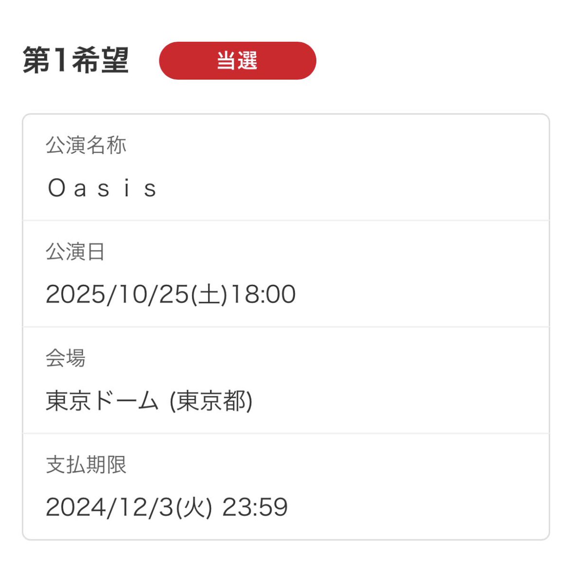 pees1219's tweet photo. えぐい https://t.co/s7zAJSf34h
