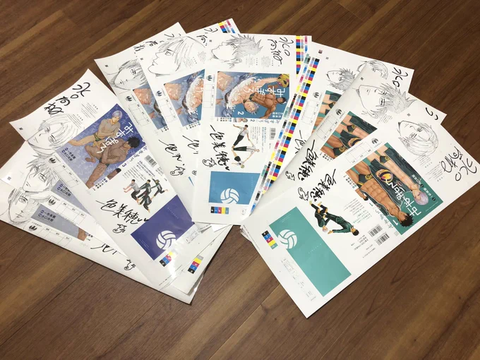 今日最終日です、みずぽろ色校プレゼント企画!ちなみに色校で出す前の候補には赤バージョンの画像データもありました!熱いぜ!応募方法①   をフォロー②  #みずぽろ面白いっ +感想をツイート当選通知:DM〆切:11/30 