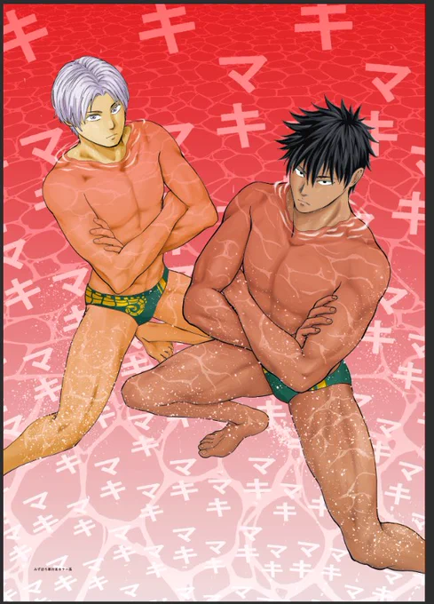 今日最終日です、みずぽろ色校プレゼント企画!ちなみに色校で出す前の候補には赤バージョンの画像データもありました!熱いぜ!応募方法①   をフォロー②  #みずぽろ面白いっ +感想をツイート当選通知:DM〆切:11/30 