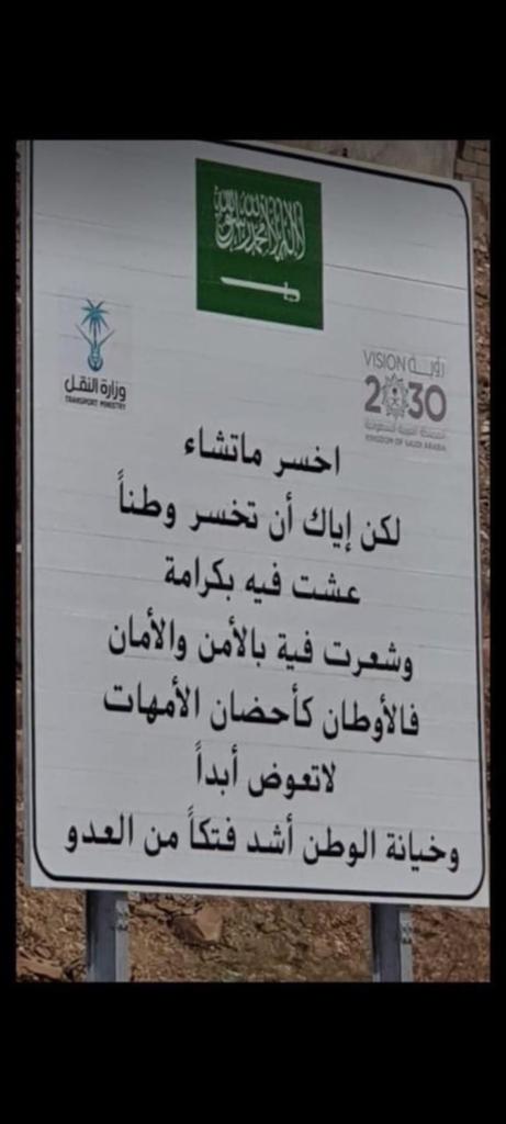 ضعها امام عينيك