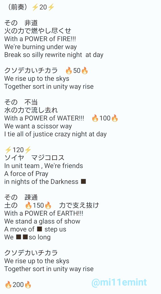 鳳桜みれ❀𓈒𓏸 on X