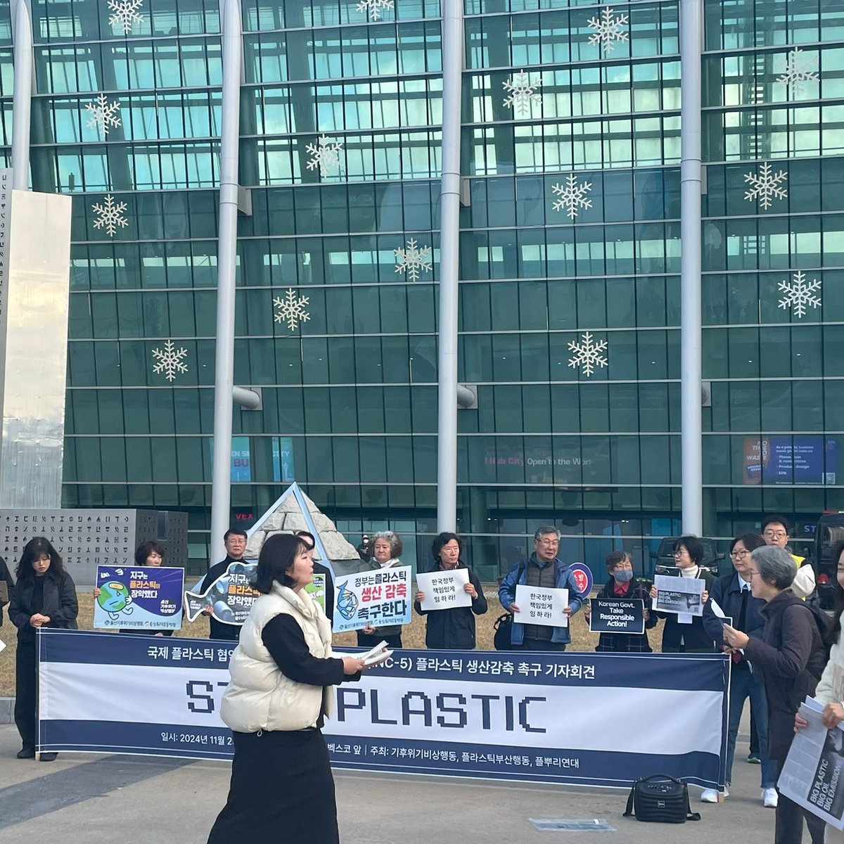 Final hours at #INC5 in Busan: Member States are discussing the Chair's proposed non-paper behind closed doors. Important parts of the Treaty like Production and Chemicals remain unclear. Time is tight, but we continue to push for a strong Treaty. 🌎#BreakFreeFromPlastics