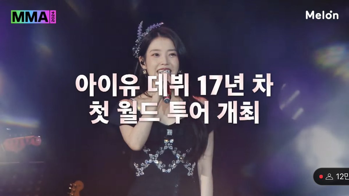 guba516's tweet photo. STAGE OF THE YEAR !!!

2024 IU HEREH WORLD TOUR CONCERT https://t.co/bp9aKtIgCA