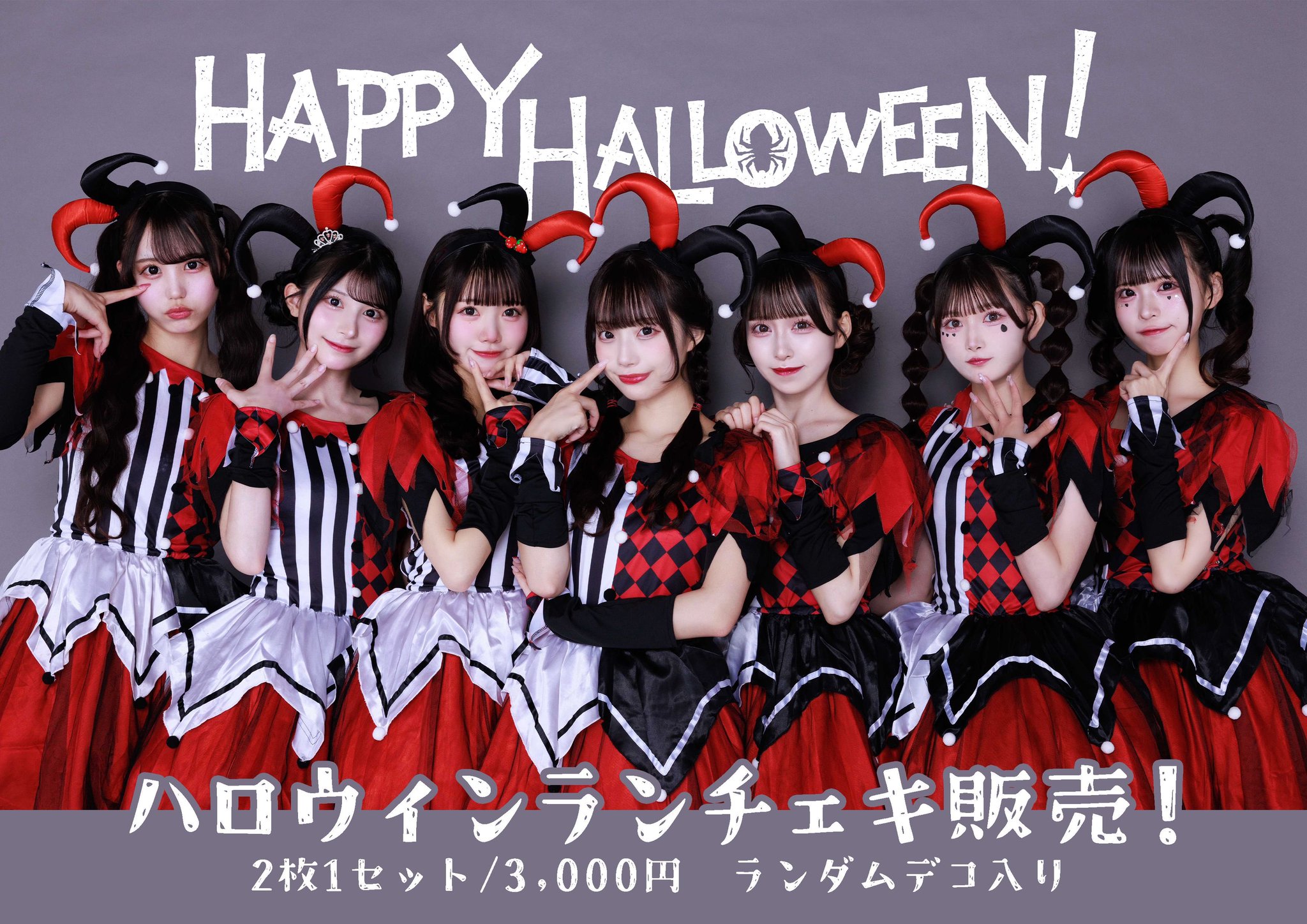 ZUTTOMOTTO【ずっともっと】 on X: 