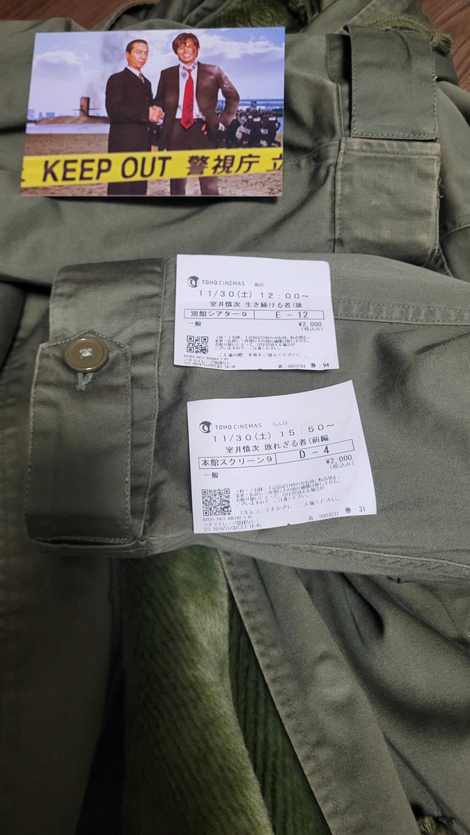 odorutakeshi185's tweet photo. TOHOシネマズ梅田で12時の回の生き続ける者鑑賞。ポストカード確保
TOHOシネマズなんばで15時50分の敗れざる者鑑賞。
その後リフォームにだしていたODFコート取りに行く。
#室井慎次
#踊るプロジェクト 
#odru https://t.co/73IBq34QfM
