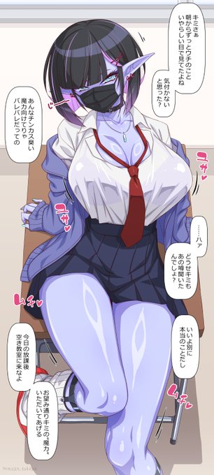 #今月描いた絵を晒そう
青ギャルさんシリーズ 