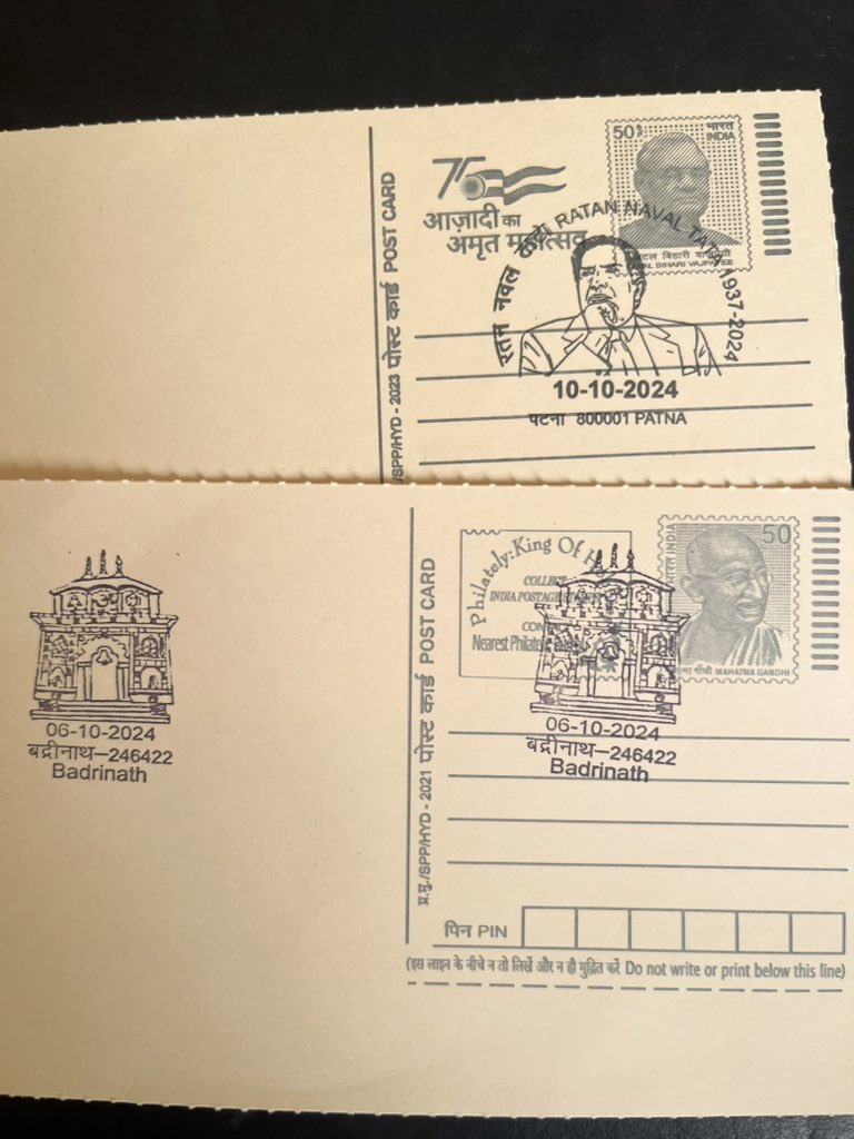 Today’s incoming from Muzaffarnagar🤩
#stamps #Philately #stampcollecting