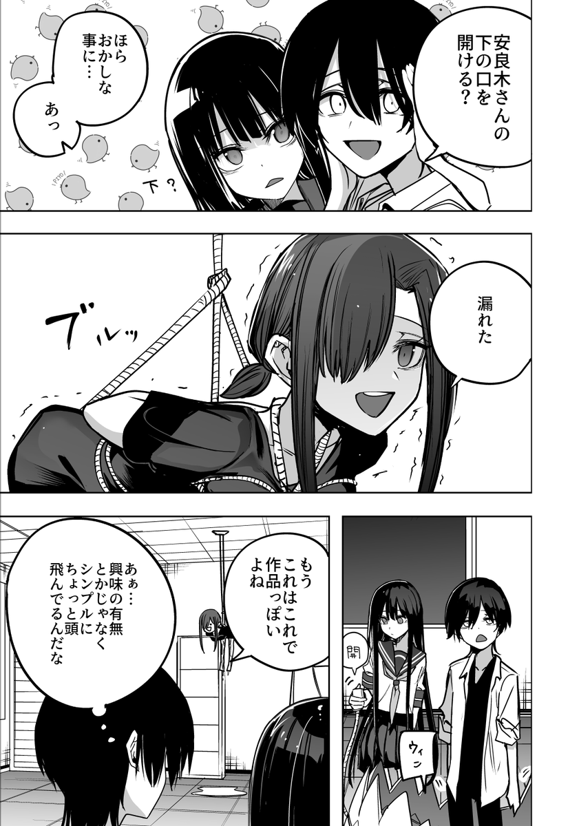 ⑤ 