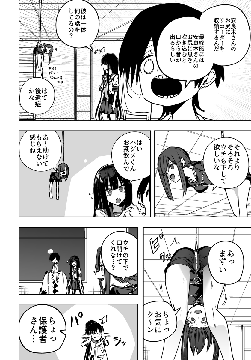 ⑤ 