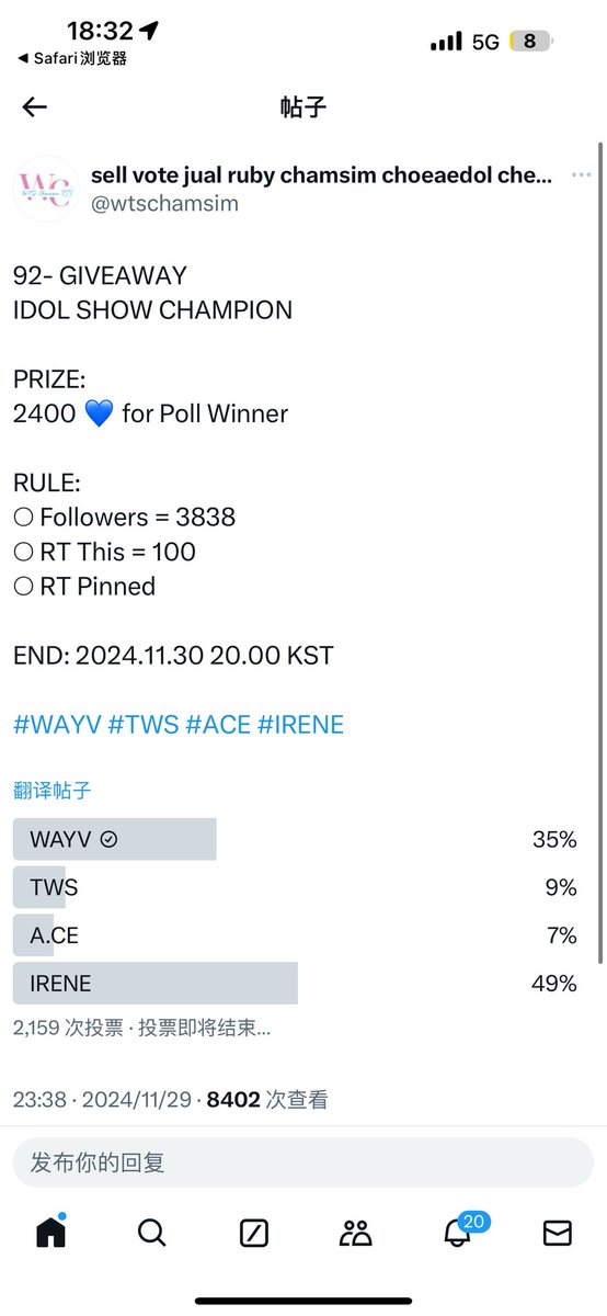 szyxt777's tweet photo. @wtschamsim For #WayV https://t.co/5JDDcbzUwD
