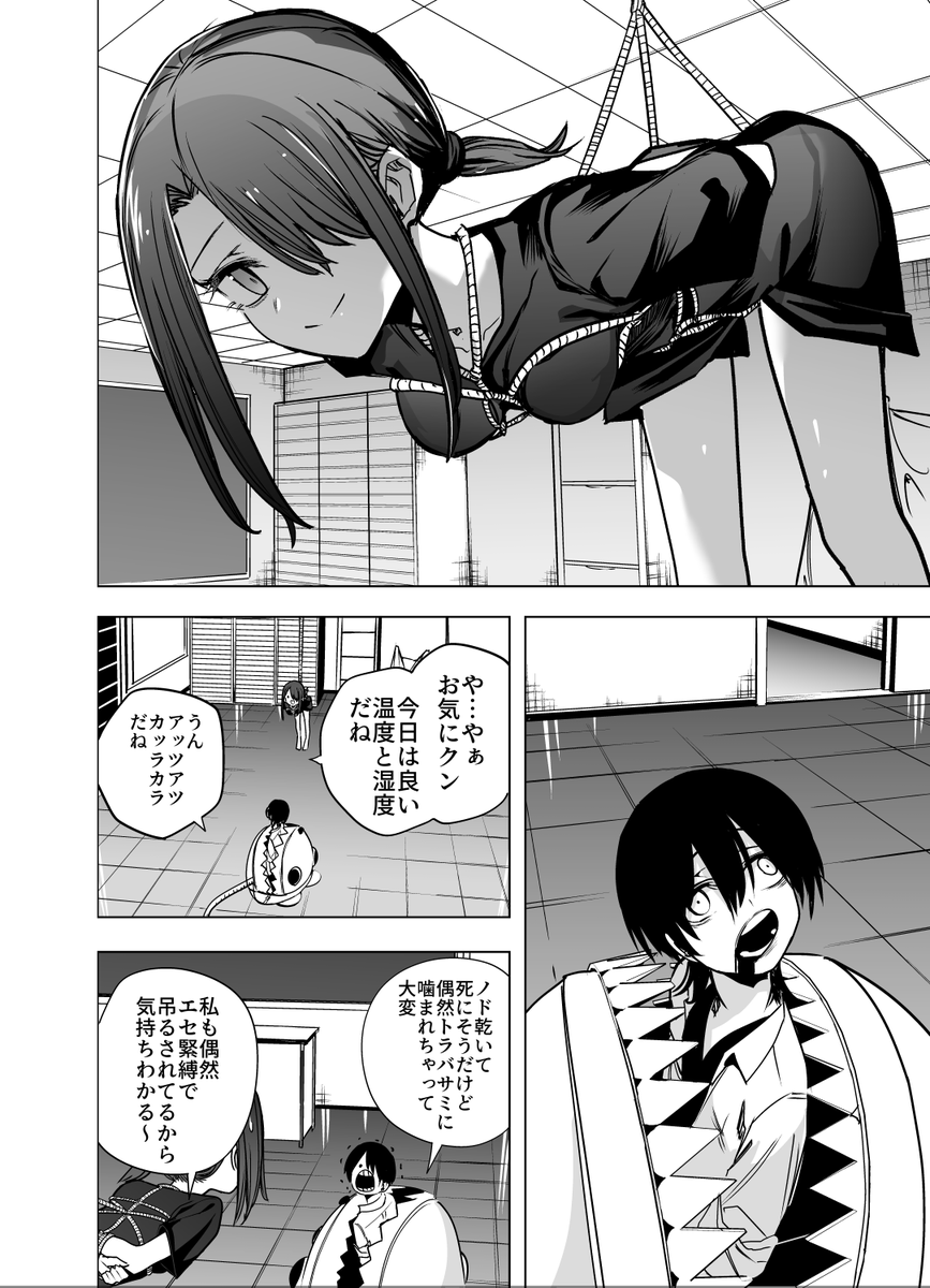 上の口が収納になる女子① 