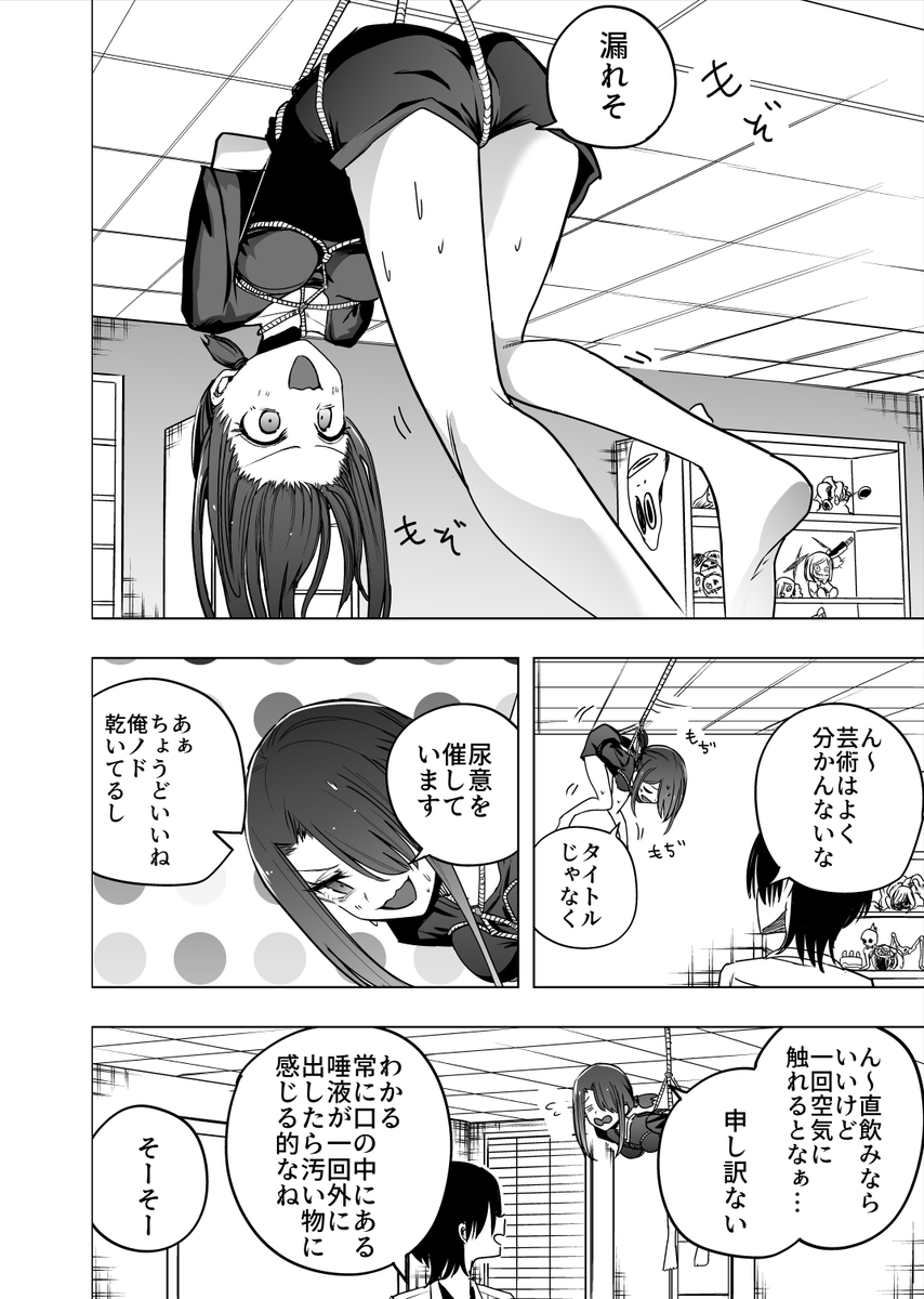 ② 