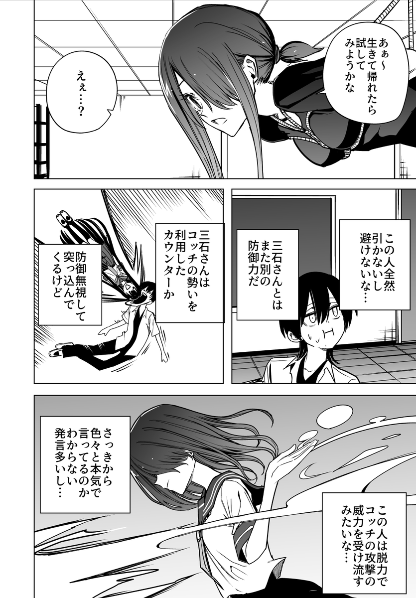 ② 