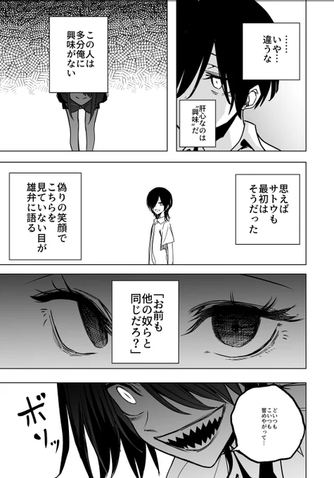 ③ 