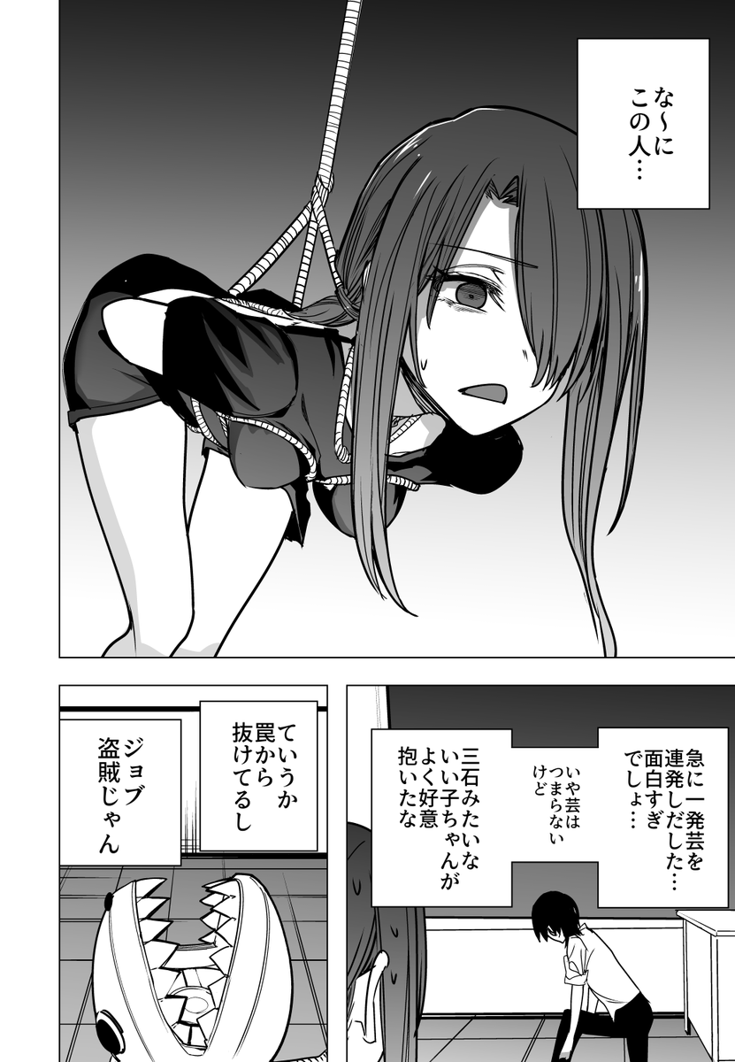 ③ 