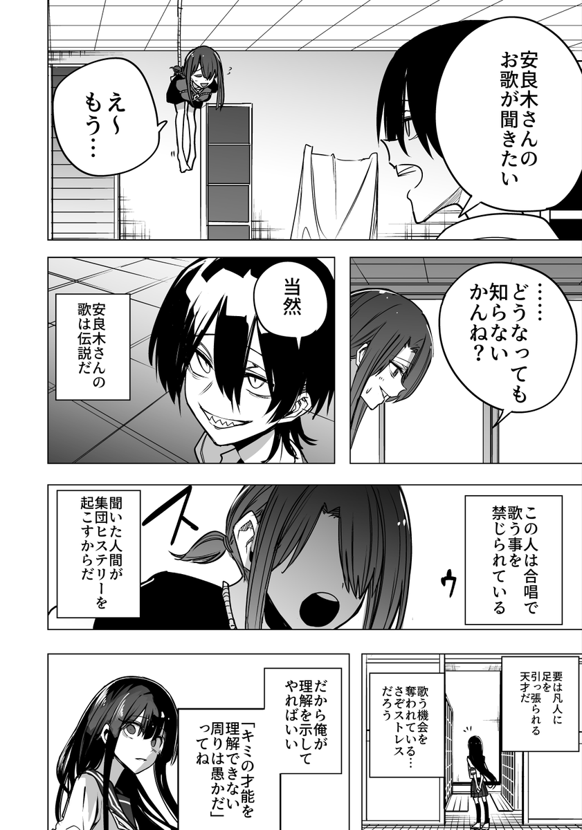 ④ 