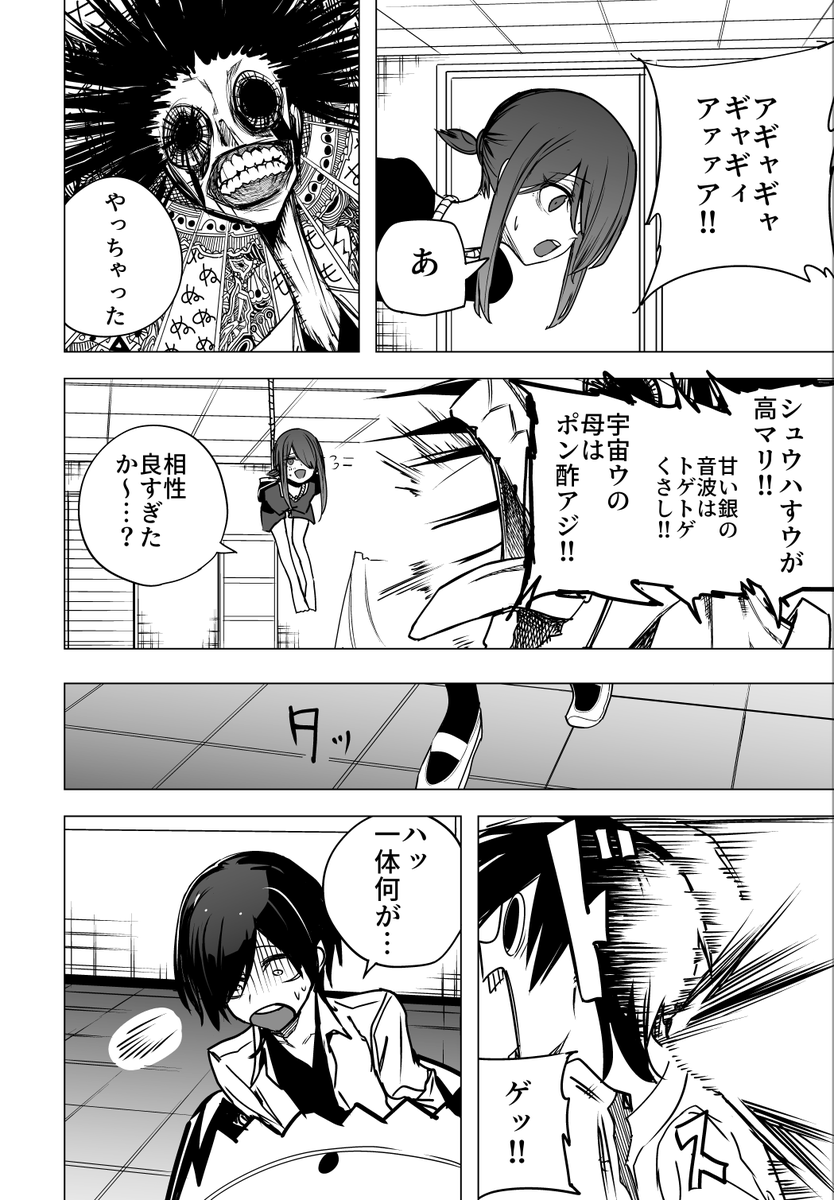 ④ 