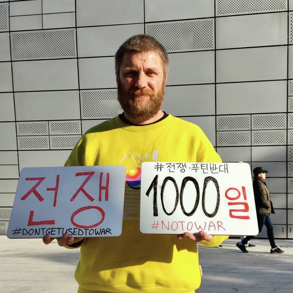 🤍АНТИВОЕННЫЙ МИТИНГ
1 декабря (воскресенье), 14:00–16:00
Dongdaemun History and Culture Park (DDP), выход 1
Поделитесь и присоединяйтесь к нам!
Победу Украине! 
Свободу России! 

Мы также «отметим» годовщину объявления ЛГБТ «экстремистами», что ознаменовало собой начало