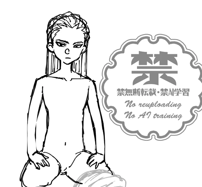 これもまだ下描きなんだけど、ムキムキ人妻好き男のまだ手足の細い少年の頃の儚げさっていいよねっていうヘキ 
