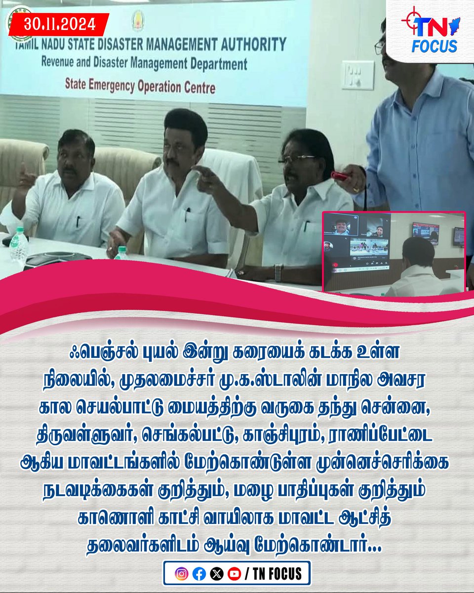 tn_focus_'s tweet photo. https://t.co/T4buVF1ByY