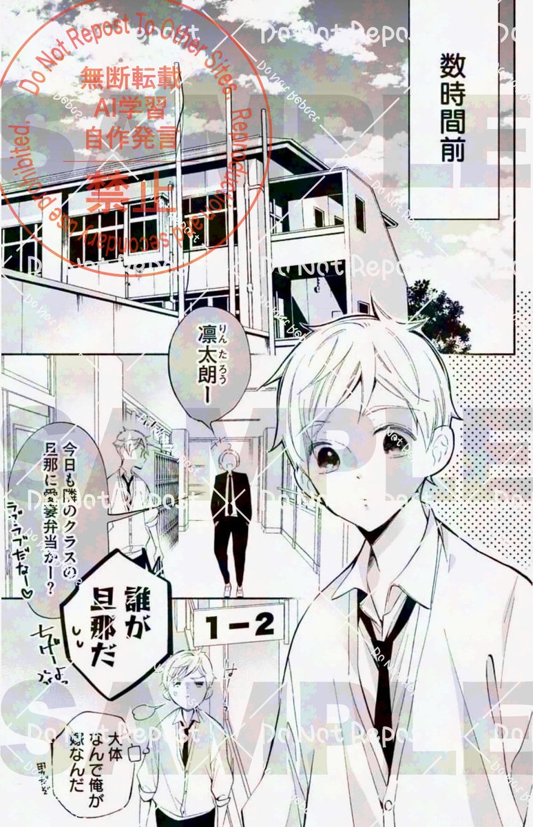 黒魔術で♂→♀になってしまい元に戻るには✖️✖️✖️しなくちゃいけない話(2/3) 