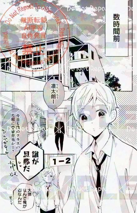 黒魔術で♂→♀になってしまい元に戻るには✖️✖️✖️しなくちゃいけない話(2/3) 