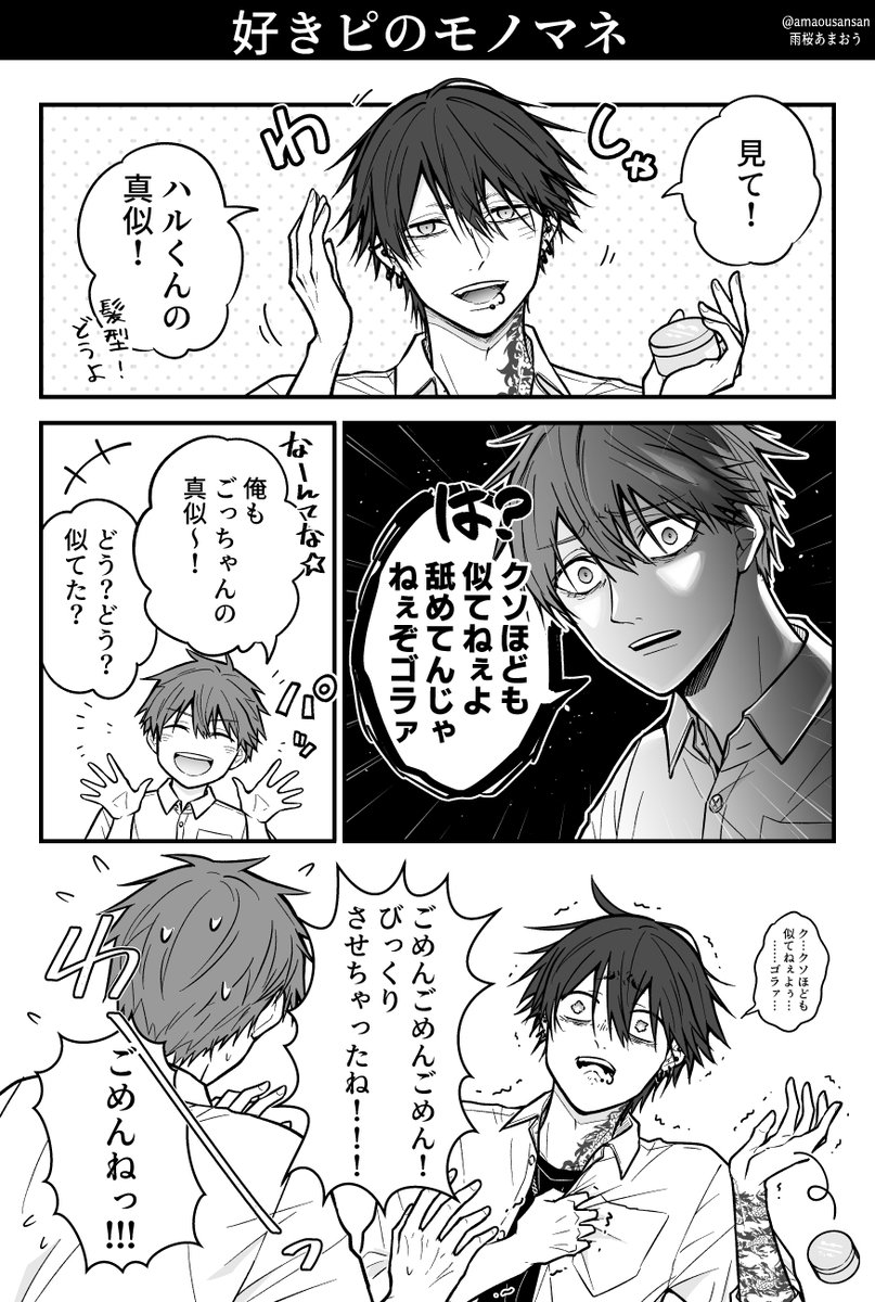 (3/6) 