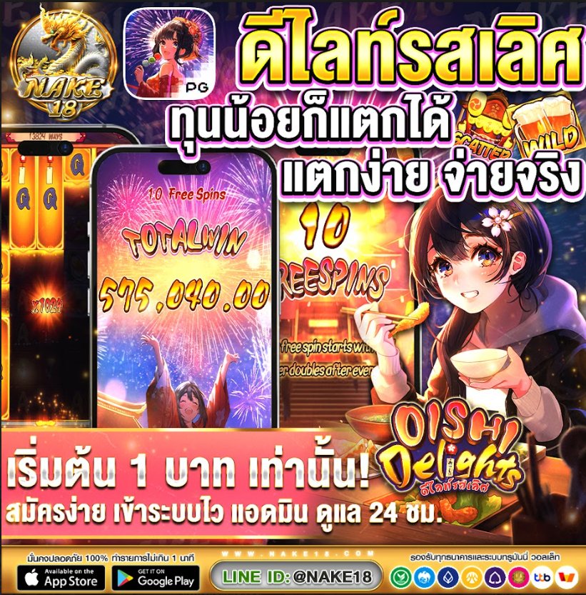 Anna15978793835's tweet photo. เล่นกับพี่ ไม่มีผิดหวัง
#เครดิตฟรี สมัครง่าย ไม่ยุ่งยาก

สมัคร :  https://t.co/M4Sy7ofdhK
☄️เว็บสล็อตรวมทุกค่ายเกมส์

#nake18 #สล็อตรับวอลเลท #สล็อตแตกง่าย #สล็อตเว็บตรงแตกง่าย #สล็อต #สมัครสล็อตเว็บตรง #สล็อตรับวอลเลท #เว็บบาคาร่า #หวย https://t.co/fdyrBlxzYZ