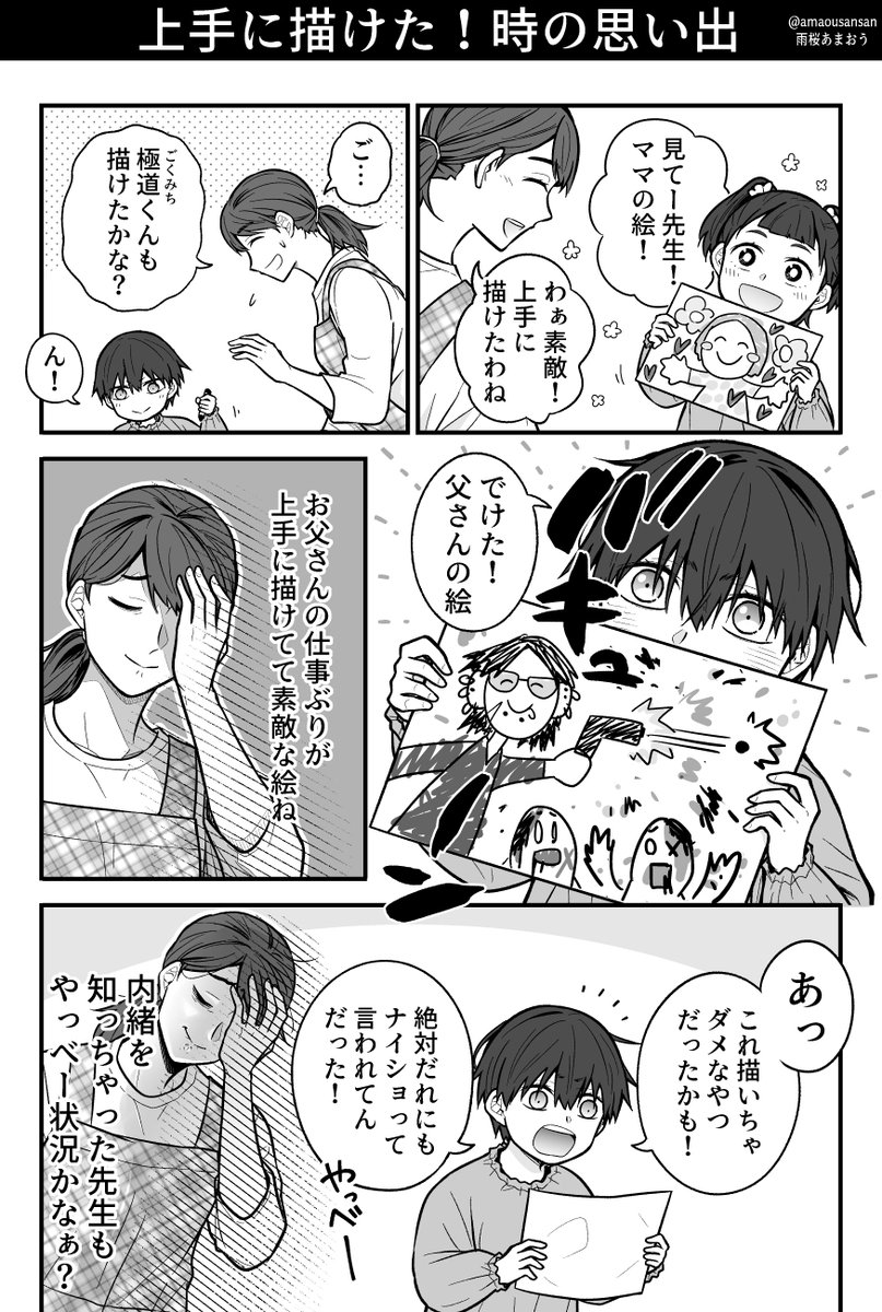 (4/6) 