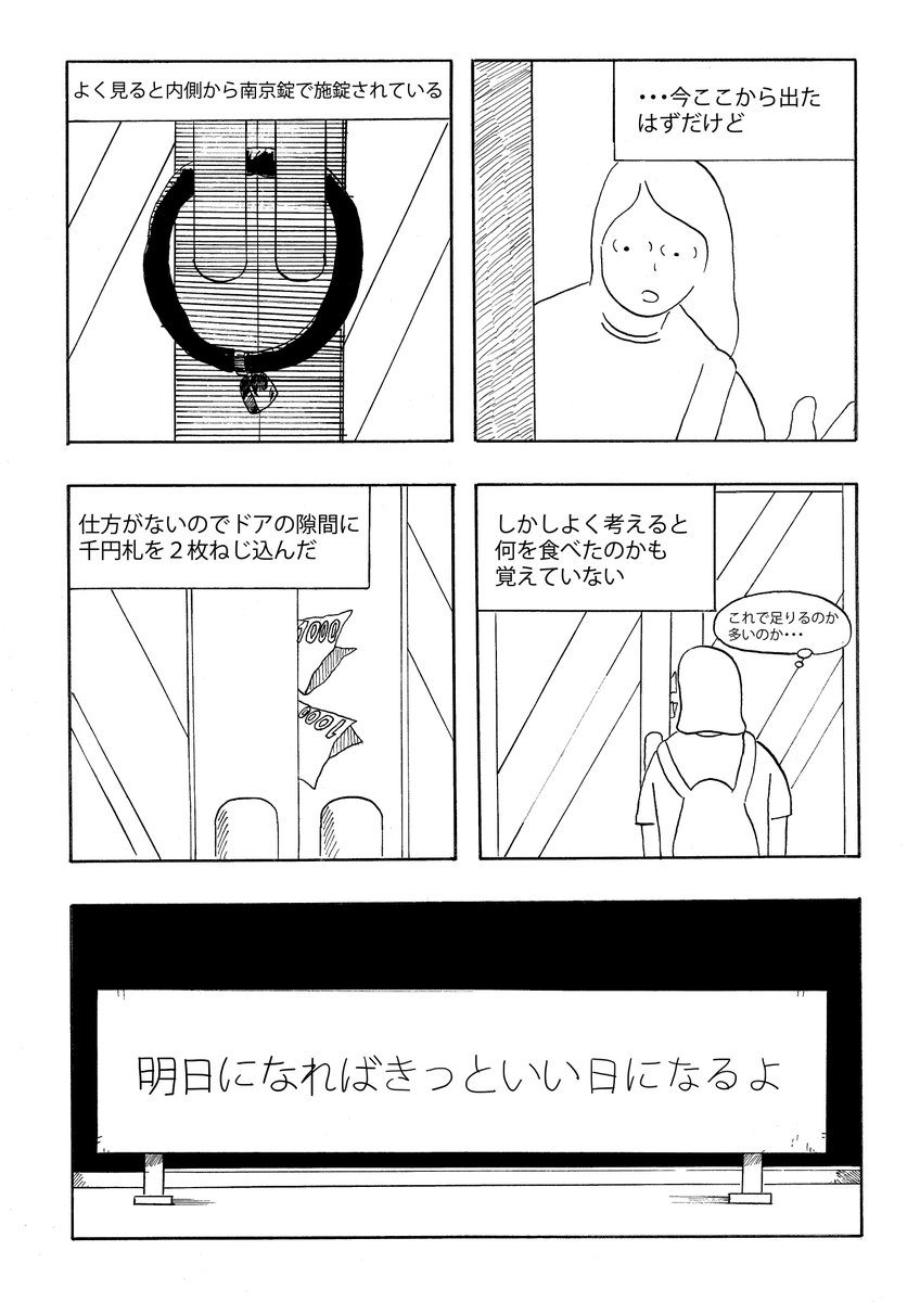 (2/3) 