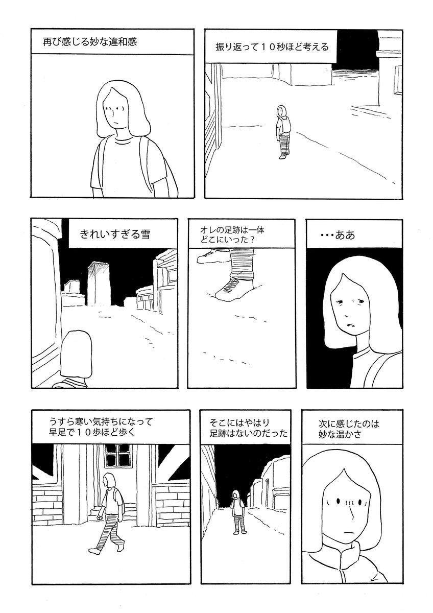 (3/3) 
