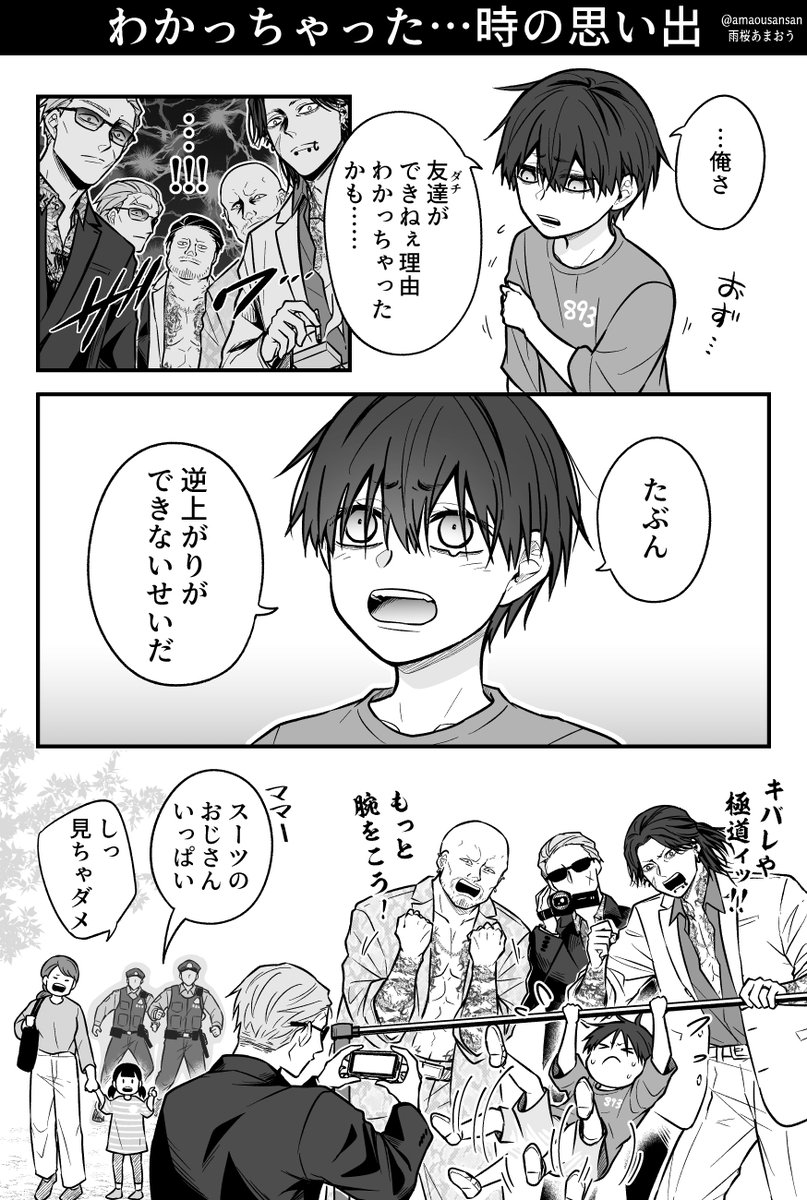 (5/6) 